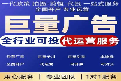 信息流广告投放案例：精准定位客户群体